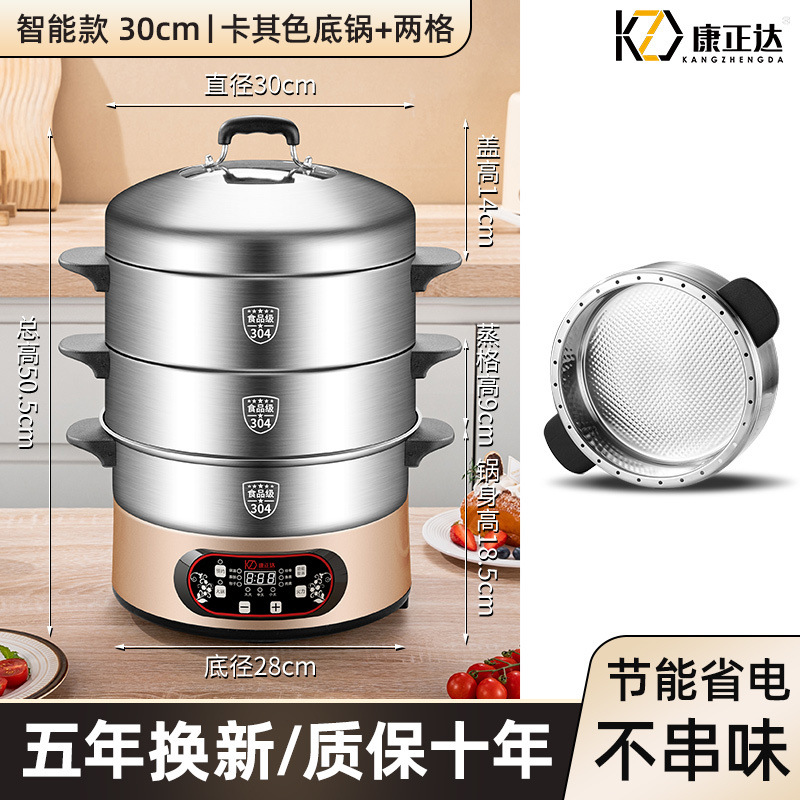 304 horno de vapor eléctrico sin agujeros de reserva horno de arroz eléctrico multifuncional doméstico vapor inteligente de vapor eléctrico de tres capas