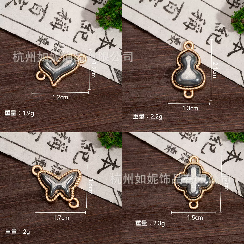 宋锦手链diy元宝蝴蝶葫芦底托合金凹槽双吊底胚配饰手工饰品坠子