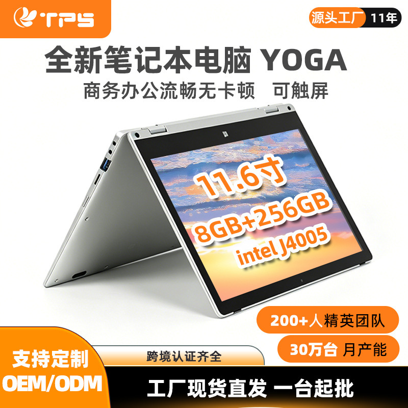 Thin and Light Business Office Laptop Gaming Mini 2026 New Model Digital Product Notebook Computer Brand New Thin and Light Business Office Laptop Gaming Mini 2026 New Model Digital Product Notebook Computer Brand New