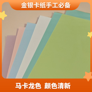 �R�������y������pet�R��250��A4�YƷ���b����D�伈