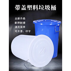 厚い大型ゴミ箱工場屋外環衛分類プラスチックバケツ商用家庭用キッチンバケツ蓋付きバケツ