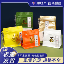 ���~�Է�����K���ʳƷ���b���ܹ���y�ܷ��F�^���X�����~������