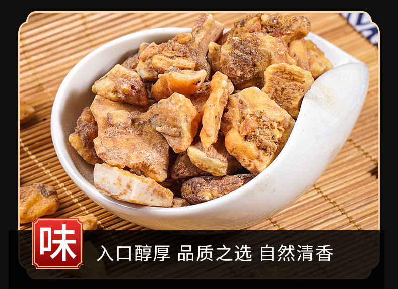 An Xi Xiang (Benzoin Resin) — Traditional Aromatic Herb for Calming & Warming Formulas key features