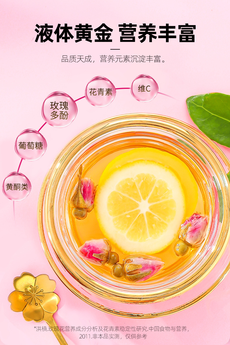 Dried Rose Bud Tea Double Petal Large Flower Buds 50g Loose Herbal Tea for Daily Brewing quality and texture