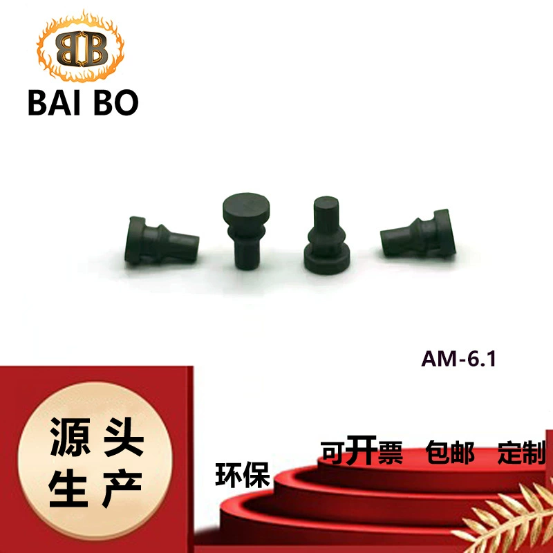 Пряжка резиновая заглушка термостойкая герметичная резиновая заглушка Пряжка Водонепроницаемая заглушка из нитриловой резины Пряжка силиконовая заглушка двери для предотвращения столкновений