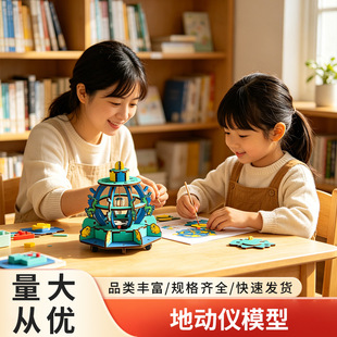 ��ͯ�ƌW���С���b�؄Ӄx����̽�yģ�ͿƼ�С����DIY�ֹ�С���