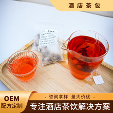 酒店茶包 袋泡茶独立包装宾馆客房专用商用茶叶小袋小包装 代用茶