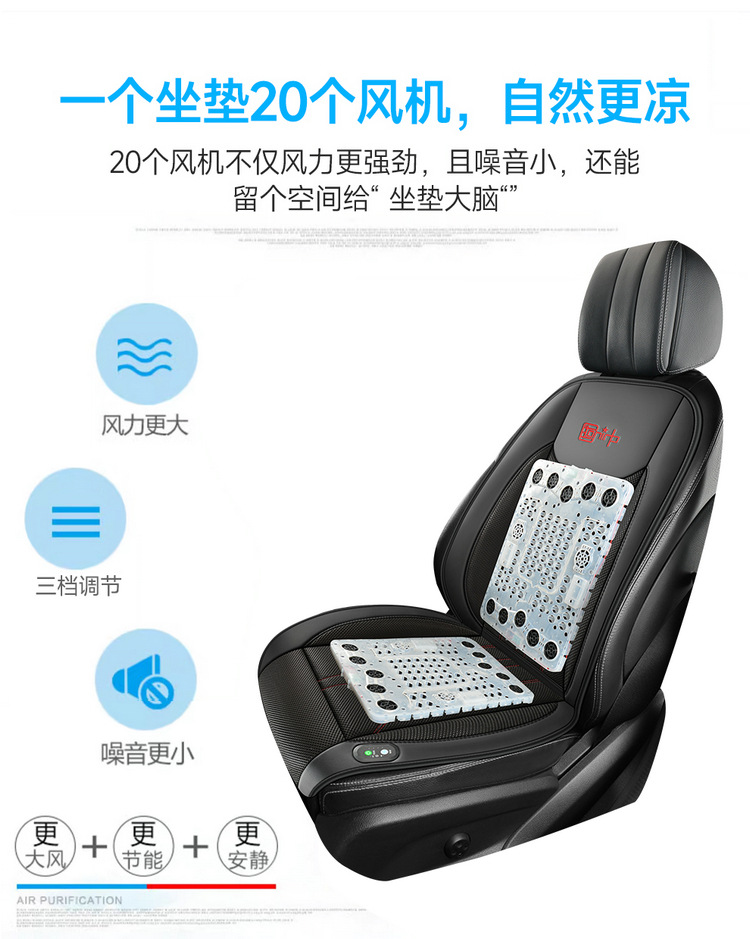 Summer Seat Ventilation Cushion with Fan, Car Massage Seat Cushion, Breathable and Heat-Dissipating, 12V24V Universal Ice Silk Air Blowing Cushion