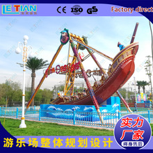 24人32人海盗船游乐设备景区游乐设备大型Them park pirate ships