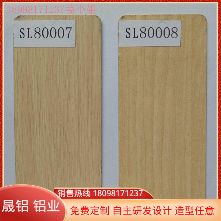 【晟铝 厂家】批发铝单板 幕墙铝单板 氟碳铝幕墙 量大优惠天花