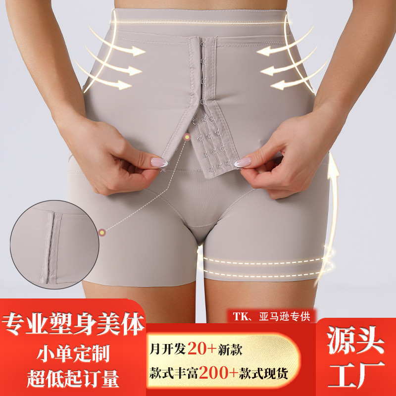 跨境高腰排扣塑形收腹裤提臀裤束腹丰臀翘臀内裤平角塑身安全裤|undefined