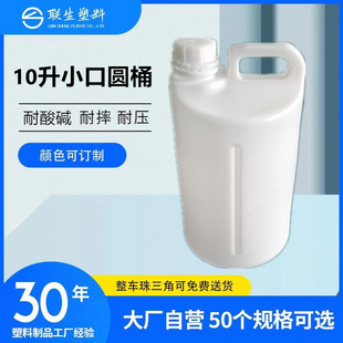 �S��ֱ�N10������С�ڈAͰ������10kg�A������Ͱ��ɫ�����|����Ͱ