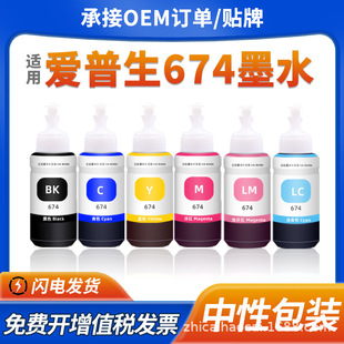 �m��674īˮL805 R330 L1800 L800 L801 L810 850�ڲ�ɫ1390 R230