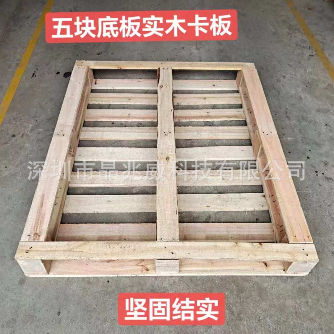 熏蒸木卡板海运木栈板IPPC盖章木托盘物流运输托盘四面进叉木质