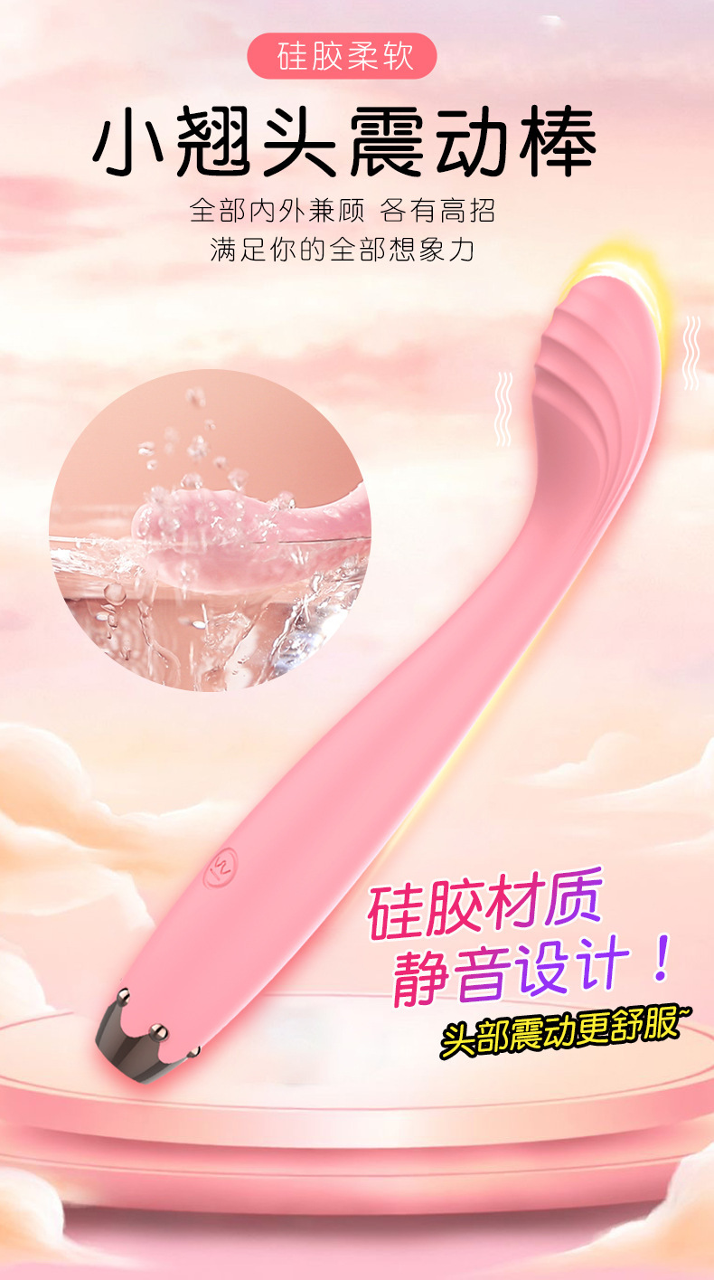 Crown G-Spot Vibrator, Slim Silicone Internal Massager, One-Button Control, Blue or Pink — detail image 1
