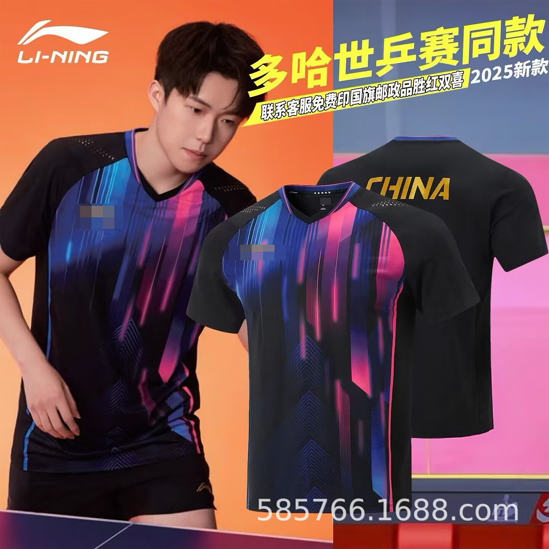 New Badminton Clothing Men's Quick-Drying Breathable Li Zijia Competition Clothing Badminton Suit Women's Short-Sleeved Summer Sports