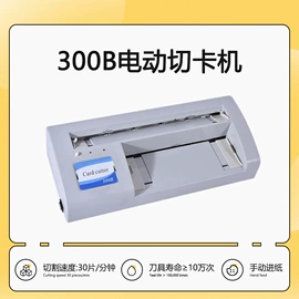 其他印后加工;覆膜机;装订机