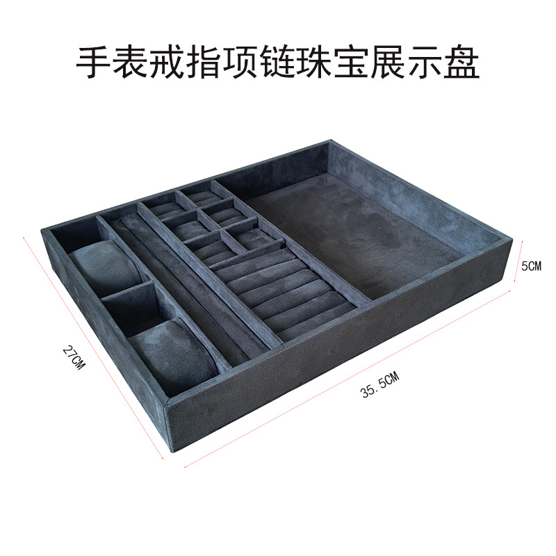 High-End Jewelry Store Jewelry Gold Storage Display Tray Watch Storage Box Furniture Cloakroom Jewelry Storage Packaging