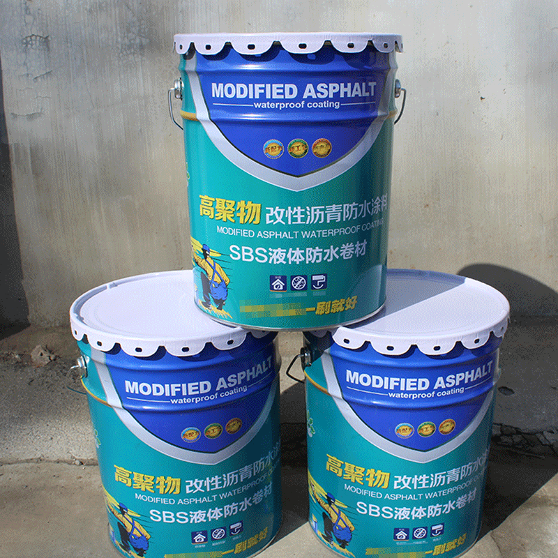 SBS高聚物液体卷材高聚物改性沥青涂料外墙用裂缝补漏防水涂料