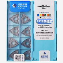 ޹صƬWNMG080404 08 12 -MT R-M L-M HS8125 pɫT