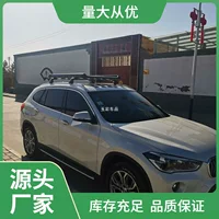 На крыше GM багажная рама на крыше внедорожник модифицированный внедорожник из алюминиевого сплава на полке для путешествий Yuyan