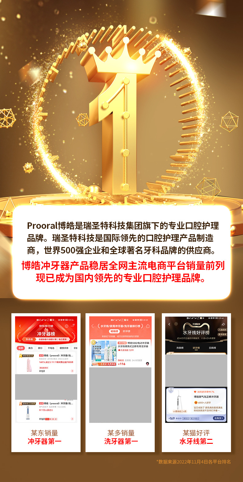 1688详情20221103_01.jpg