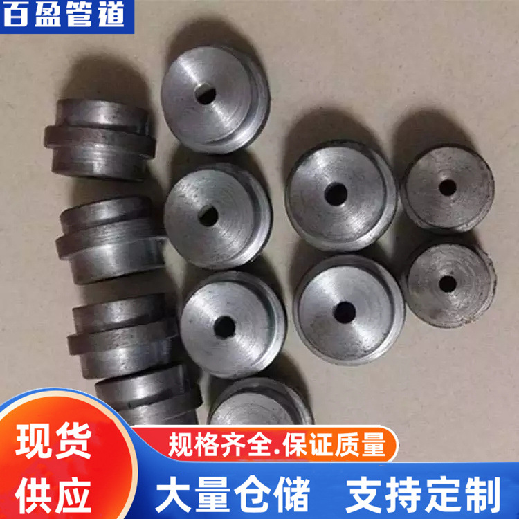 供应节流孔板 单级节流孔板 节流孔板专业加工 沧州百盈