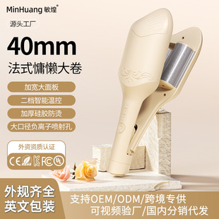 �羳�����^���l��40mmˮ���y��ë��ؓ�x�ӳ־ö��ʹ���l���ɾ�