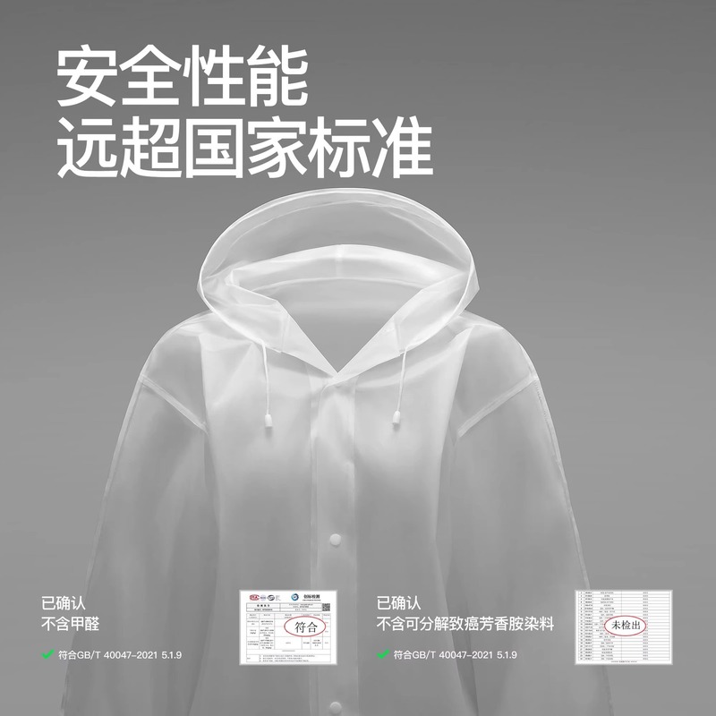 大人用使い捨てレインコート、厚みのある屋外登山ハイキングレインポンチョ、子供用の長い全身防雨ポータブルレインコート|undefined