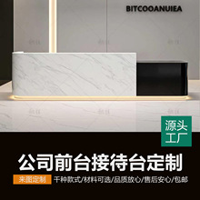 轻奢风前台服务台公司办公桌吧台岩板酒店接待台带转角烤漆收银台