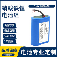 定制6V鋰電池電子稱童車磷酸鐵鋰9V鋰電池可充電2串3串鐵鋰電池組