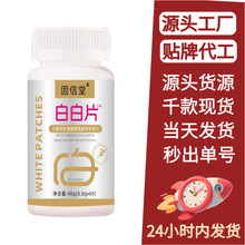 �װ�Ƭ�����É�Ƭ�ǹ��׽�Ƭ�F؛���l����r�����ֶ�������