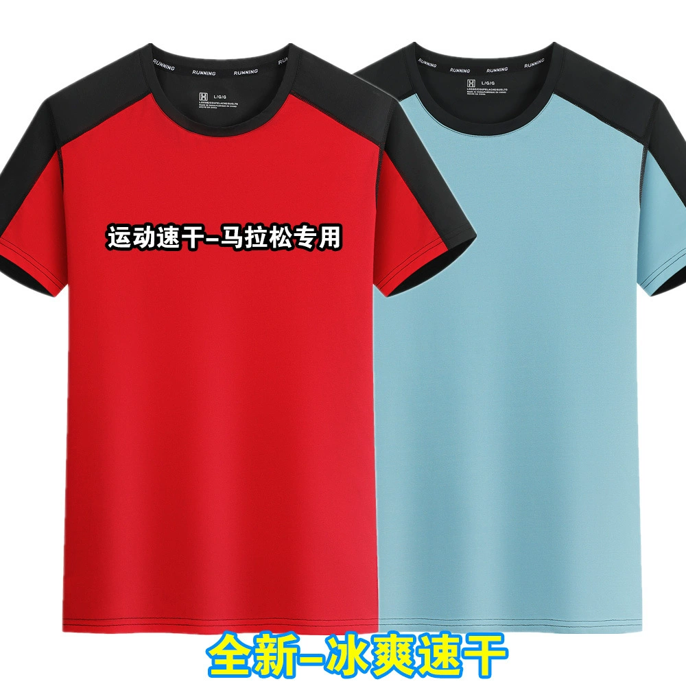 Холодная ледяная шелковая быстродушенная одежда для сращивания цвета, чтобы сколоть рубашку с логотипом