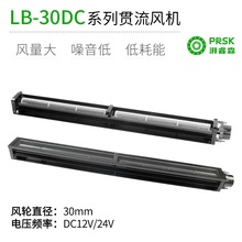 ֱLB30DCֱ1׳ͲʽȾ