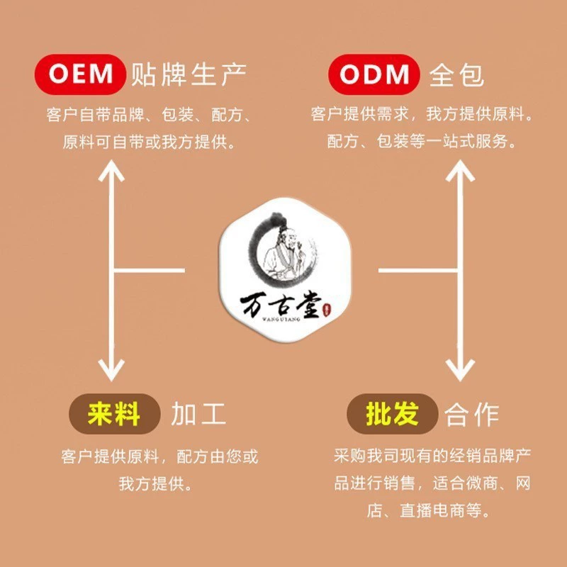 Si Dongtang Ejiao ячменный кусочек конфеты