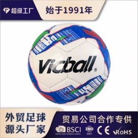 排球;足球;篮球