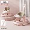Standard version - Sakura Lemon Powder [Food delivery plate + push handle] Multi-stage adjustment/toddling/step assist/silent universal wheel