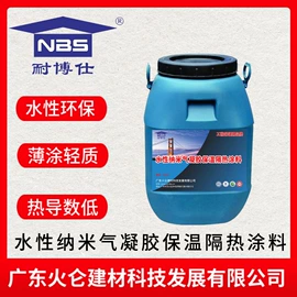 防水涂料;防腐涂料;保温涂料