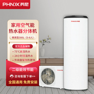 ����՚��ܟ�ˮ����ˮ���՚�Դ����ٟᾫӢ��150/200/300L���w�C