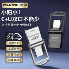 Type-C 携帯電話デュアルインターフェイス USB フラッシュドライブ 32 グラム高速コンピュータ携帯電話デュアルヘッド USB フラッシュドライブ金属回転 64 グラム USB フラッシュドライブ