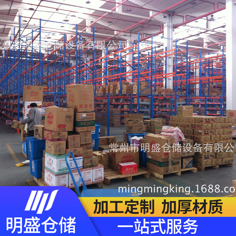 货架价格/常州货架厂/中型 重型 悬臂 阁楼 贯通 模具货架
