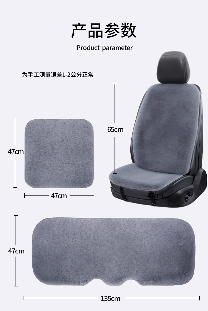 Car Seat Cushion Autumn and Winter Plush Warm and Thickeneded Four-Season Universal Single-Piece Car Seat Cushion Three-Piece Set for Winter Use