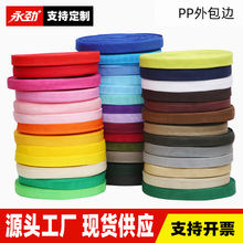 ��ɫ���ܺ�����ƽ�ư���֯��������ϱ�����������PP900D2CM
