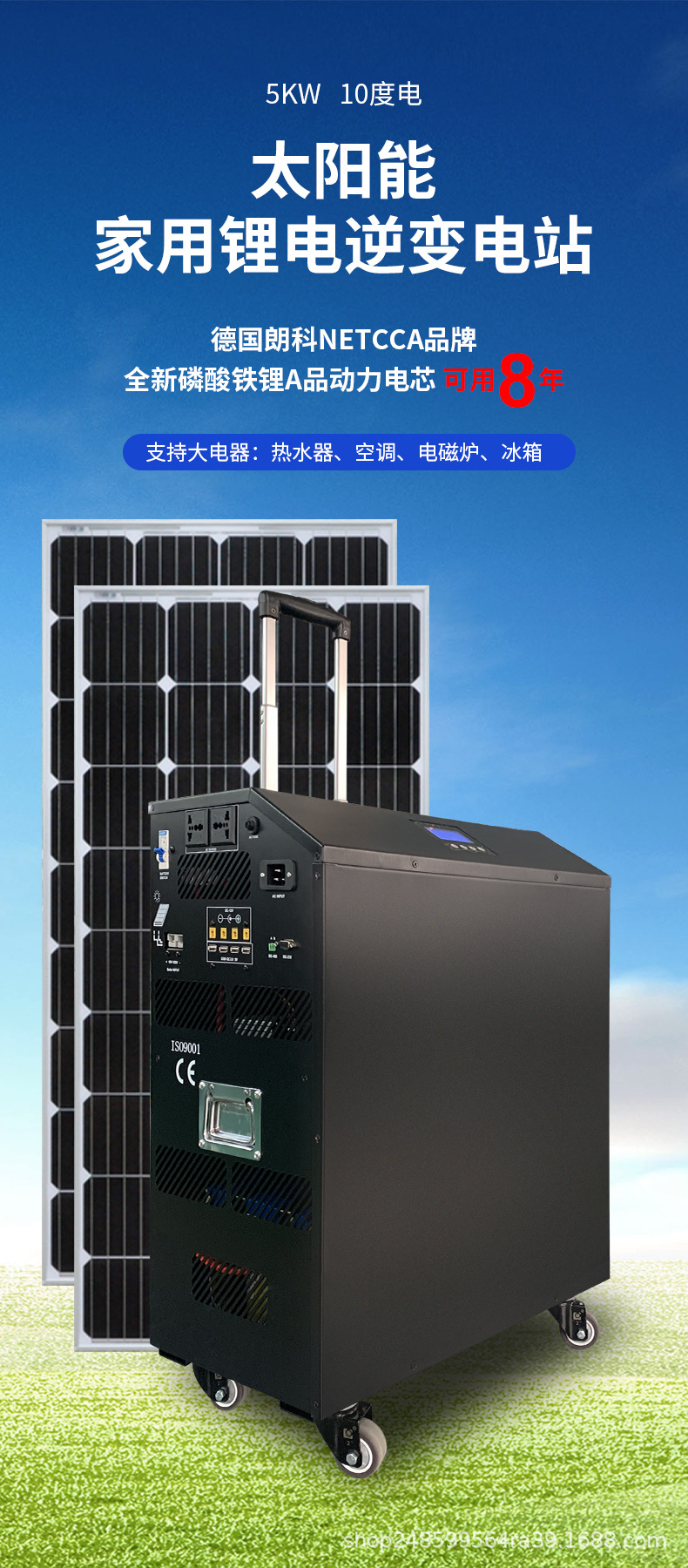 详情页(套)_01.jpg