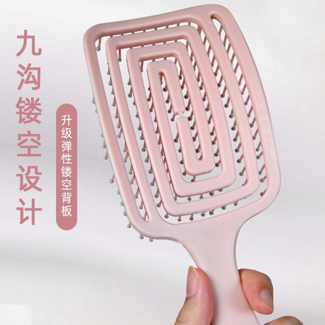 Fabricante peine de cabeza alta esponjosa, artefacto de cabello, peinado de cabello largo especial para mujer, masaje, peine de costillas huecas para el hogar