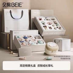 ベイイー ベビーハンドベル 新生児用おもちゃ 0-3-6ヶ月 1歳 トレーニング歯固め 収納ボックス入り