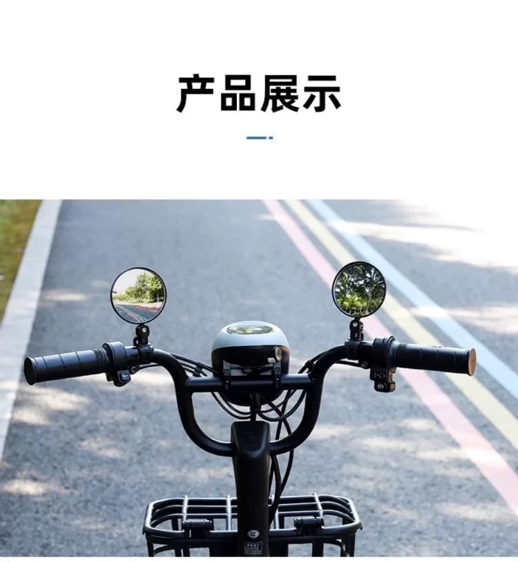 Rearview mirror, convex mirror, universal electric tricycle rearview mirror, gasoline tricycle rearview mirror, round mirror, circular mirror