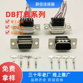 连接器;开关元件;接线连接器