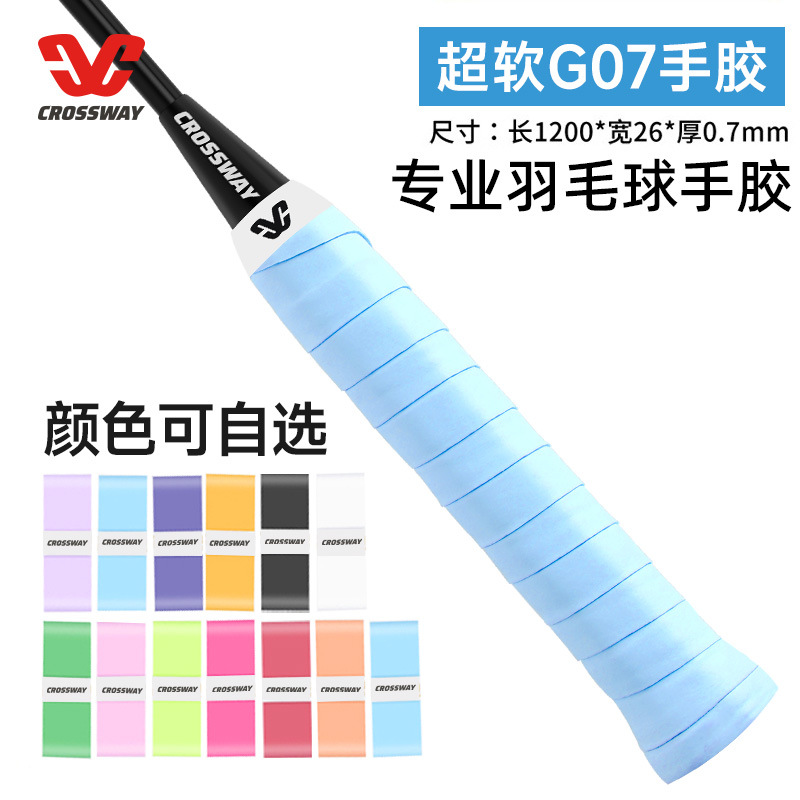 Directly supplied by the manufacturer, new adhesive sweat-absorbing tape for tennis rackets, badminton rackets, fishing rod grips, and anti-slip wrap
