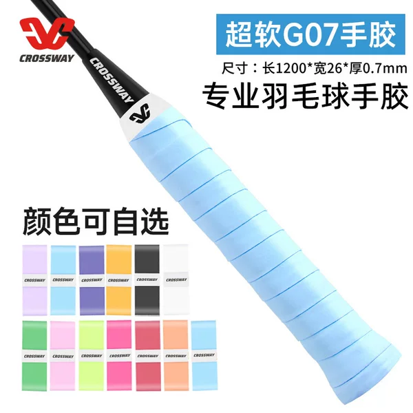 Directly supplied by the manufacturer, new adhesive sweat-absorbing tape for tennis rackets, badminton rackets, fishing rod grips, and anti-slip wrap